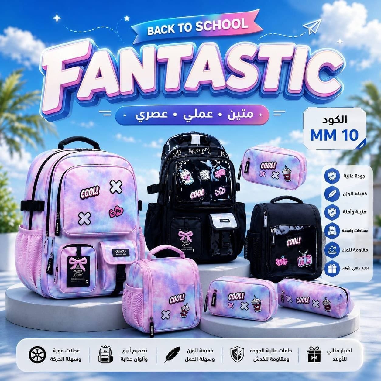 Magica Executive CEO Backpack #80